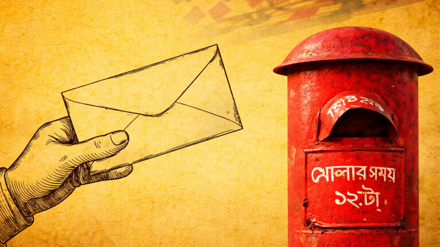 লাল ডাকবাক্স আর হলুদ খামের চিঠির দিনগুলো