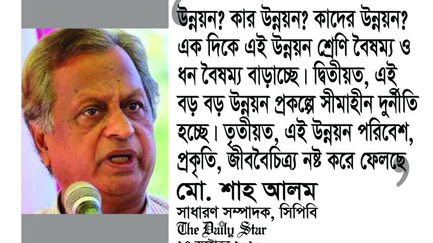 shah alom.jpg