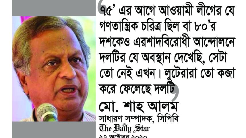 shah alom.jpg