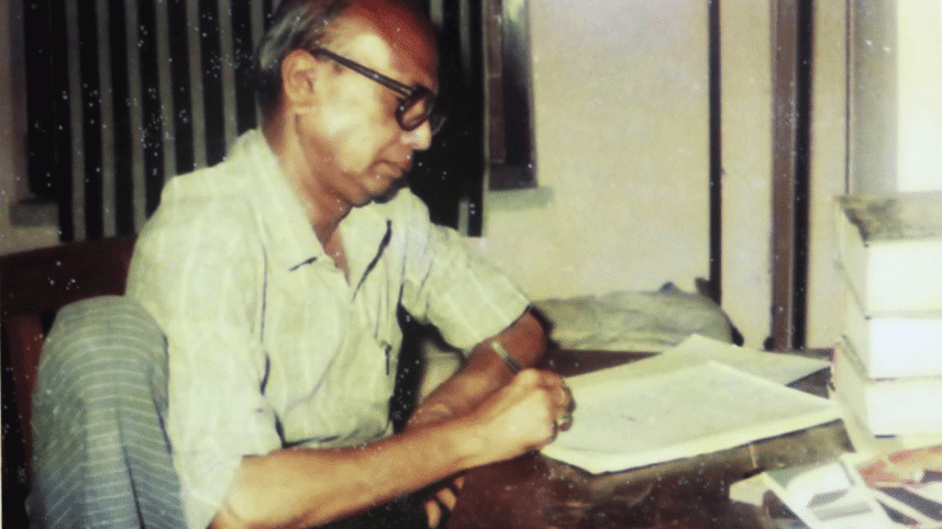 Al Mahmud