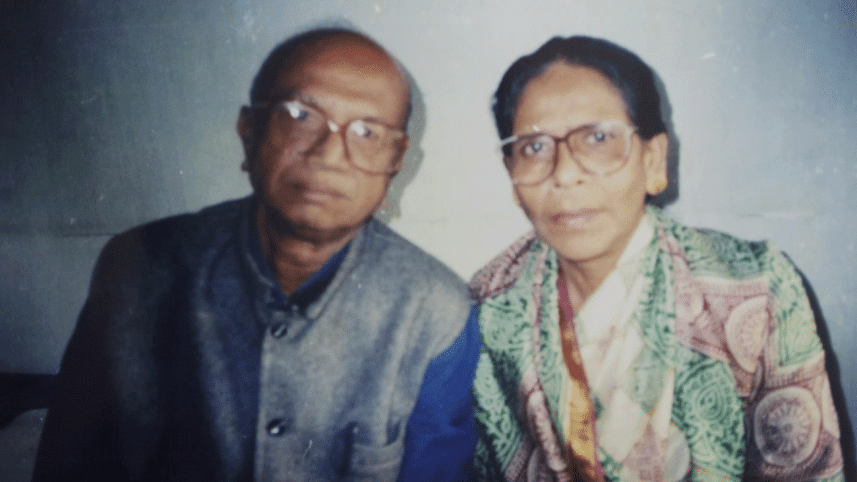 Al Mahmud
