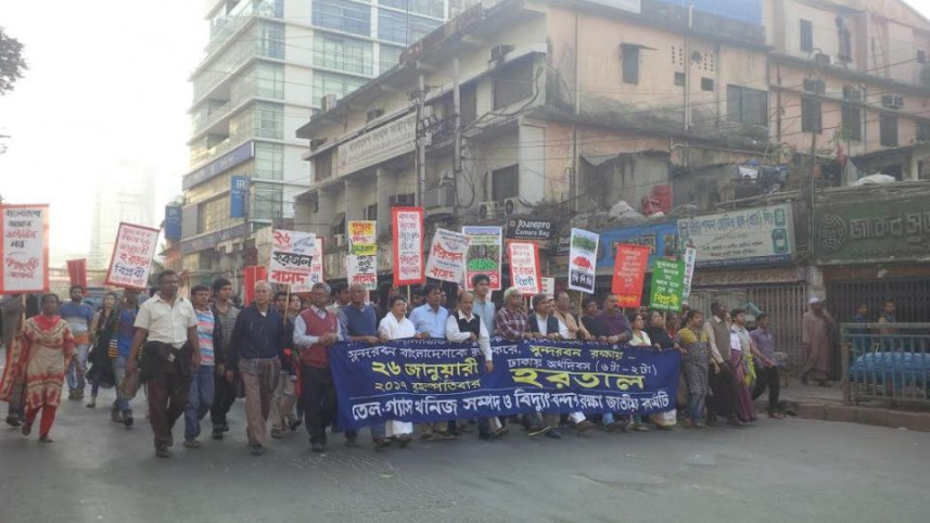hartal4.jpg