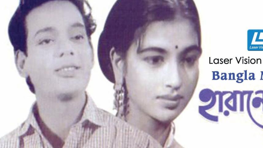 Shabnam and Rahman