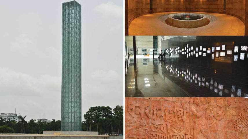 tower and inner