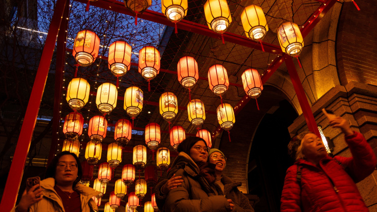  Name Lunar new year
