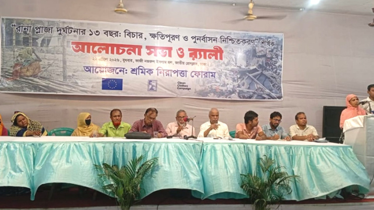 rana plaza