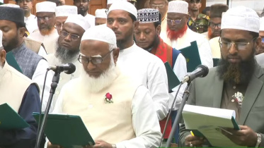 jamaat 