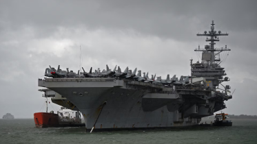 USS Bush
