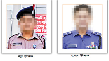 police-uniform