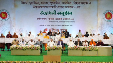 tarique-rahman