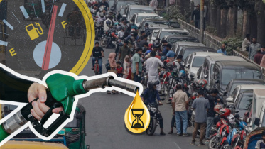 Fuel Pass