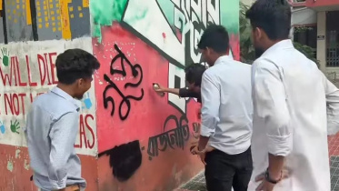 Gupta