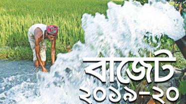 Agri