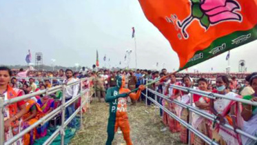 Assam BJP.JPG