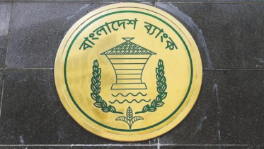 bangladesh_bank_8.jpg