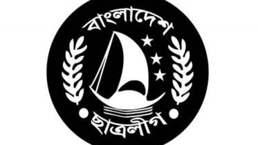 BCL