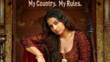 Bidya