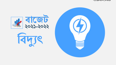বিদ্যুৎ-01.jpg