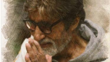 Big B