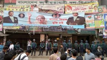 bnp_palash.jpg