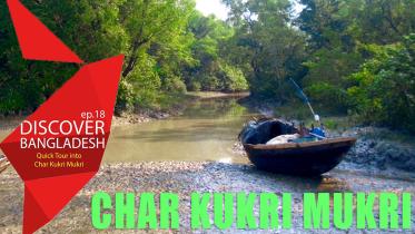 Char Kukri Mukri