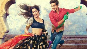 Dhadak