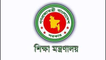 education_ministry_0_0_0_1.jpg