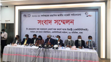 এফবিসিসিআই.jpg
