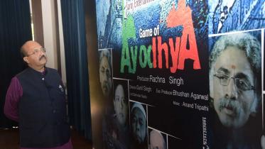 Game of Ayodhya