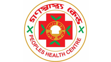 gana-sastha-kendra.jpg