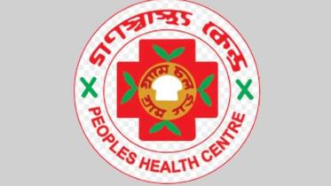 gonoshasthaya_kendra_logo.jpg