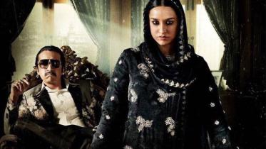 haseena