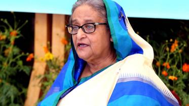 hasina vision centre.jpg