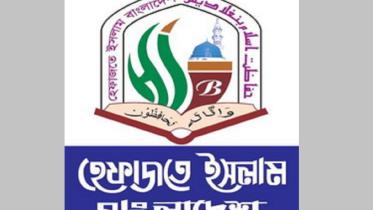 Hefajate_islam_logo.jpg
