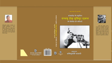 HINDI.jpg