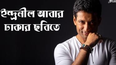 Indranil