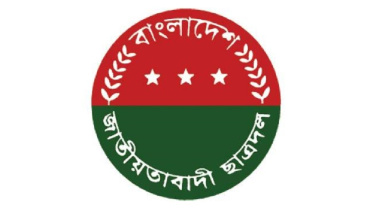 jcd-rajshahi.jpg