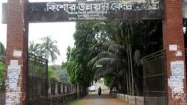 Joshore_Unnayan_Kendra.jpg