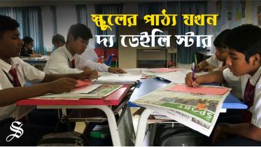 Joy of reading