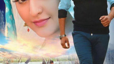 Koto-Swapna-movie.jpg