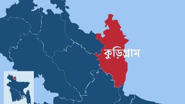 কুড়িগ্রাম