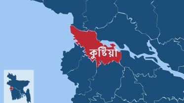 কুষ্টিয়া