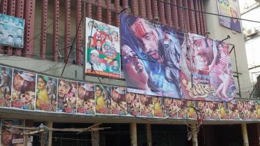 Madhumita Hall