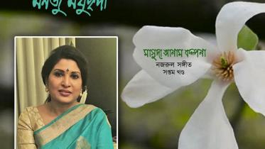 manju-madhuchhonda-1.jpg