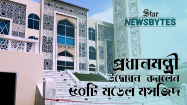 Model_Mosque_Thumbnail.jpg