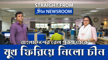 Newsroom_Railyway_thumbnail_for_YT.jpg