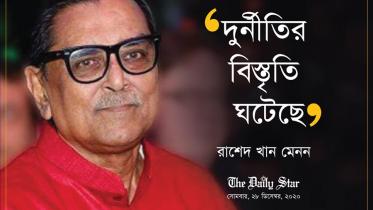 Rashed Khan Menon