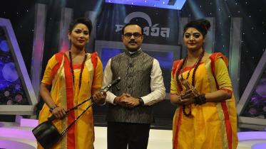 Paribartan