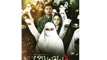 Poramon poster