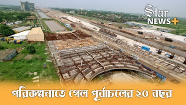 Purbachal-1.jpg